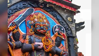 Mahakaleshwar Jyotirlinga:महाकाल के प्रमुख गण के रूप में पूजे जाते है काल भैरव