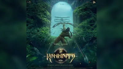 Kannappa: दिसंबर के महीने में होगी मच अवेटेड फिल्म कि रिलीज… प्रभास भी आयेंगे नजर