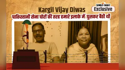 Kargil Vijay Diwas : दुश्मन पहाड़ी पर और भारतीय सैनिक पथरीले रास्ते में, उस रात बटालिक सेक्टर में क्या हुआ था?