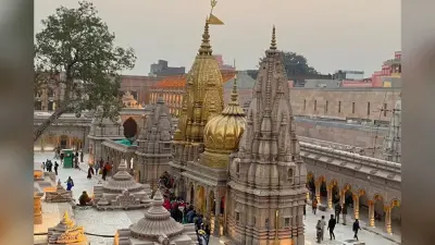 Kashi Vishwanath: भगवान शिव के त्रिशूल पर टिकी है बाबा विश्वनाथ की नगरी वाराणसी