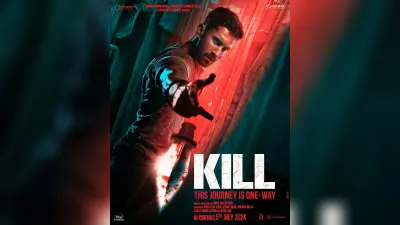 kill movie review खून से लथपथ इस थ्रिलर ड्रामे के सफर को लक्ष्य और राघव अपने दमदार परफॉरमेंस से बना गए हैं एंगेजिंग