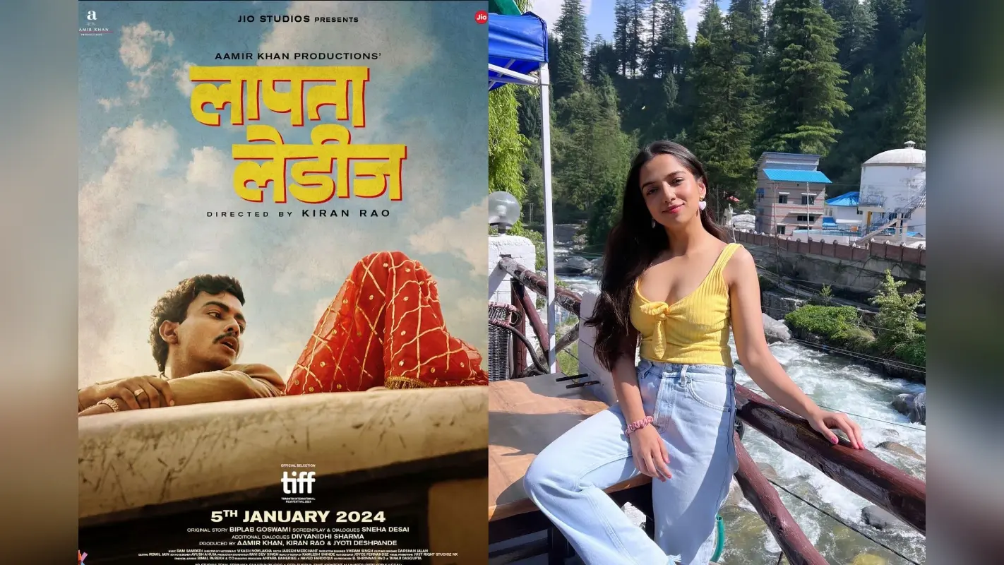 किरण राव की ‘लापता लेडीज’ में जया के रोल के लिए इस एक्ट्रेस का हुआ था ऑडिशन, आमिर खान ने लिया था इंटरव्यू
