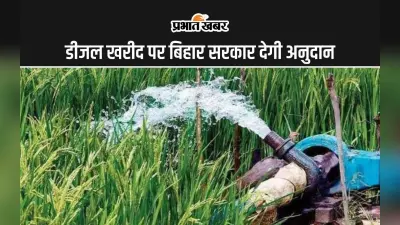 Madhubani News :ऑफेडर्स एक्ट के तहत लाभ लेने वाले को मिलता है पुनर्वास की सुविधा- जिला एवं सत्र न्यायाधीश