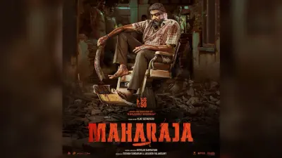 Maharaja Box Office Report: 200 करोड़ क्लब के करीब विजय सेतुपति की महाराजा, चीन में धमाकेदार प्रदर्शन ने बना दिया नया रिकॉर्ड