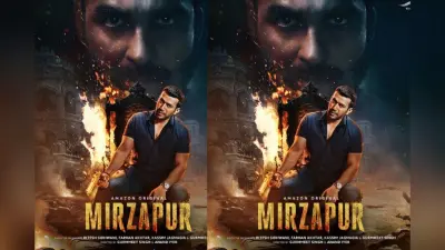 Mirzapur 3 को मिले मिक्स रिव्यू पर बीना त्रिपाठी ने तोड़ी चुप्पी, कहा- मुझे लगता है हर तरह…