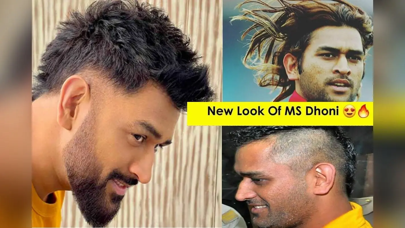 Dhoni Hairstyle: धोनी के 5 बेस्ट हेयरस्टाइल के दीवाने हैं फैन्स, किसकी तरह दिखना चाहते थे माही? किसने कहा था- मत कटवाना अपने बाल