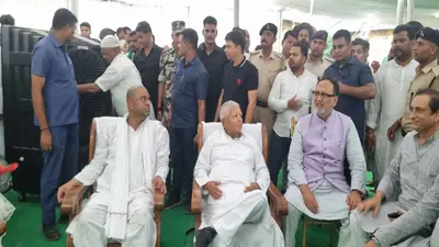Bihar News: लालू प्रसाद ने वीआइपी सुप्रीमो मुकेश सहनी से की मुलाकात, पिता की मौत पर जतायी गहरी संवेदना
