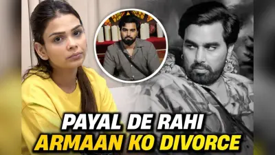 Armaan Malik को तलाक देंगी पायल मलिक, बोली- अब और बर्दास्त नही… VIDEO