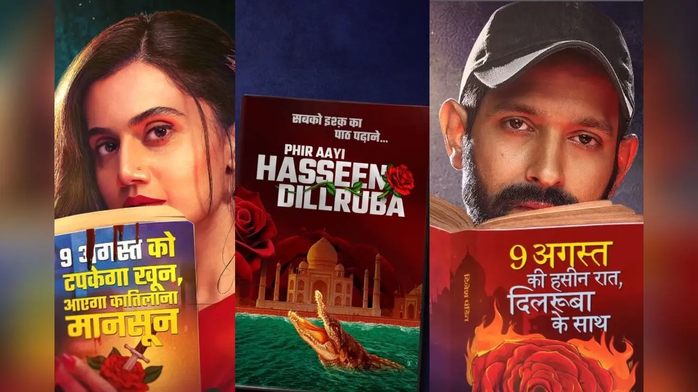 Hasseen Dillruba 3: OTT पर धूम मचाने के बाद तापसी पन्नू की फिल्म का तीसरा पार्ट थिएटर में होगा रिलीज, रिपोर्ट