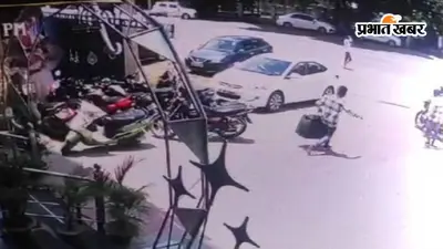Purnia Tanishq robbery: अपराधियों के बंगाल के रास्ते नेपाल भागने की आशंका, पांच हिरासत में, पूछताछ जारी