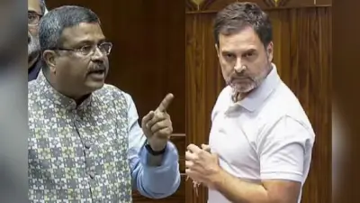 Parliament Monsoon Session: ऐसा क्या हुआ कि लोकसभा में राहुल गांधी और धर्मेंद्र प्रधान हो गए आमने-सामने?
