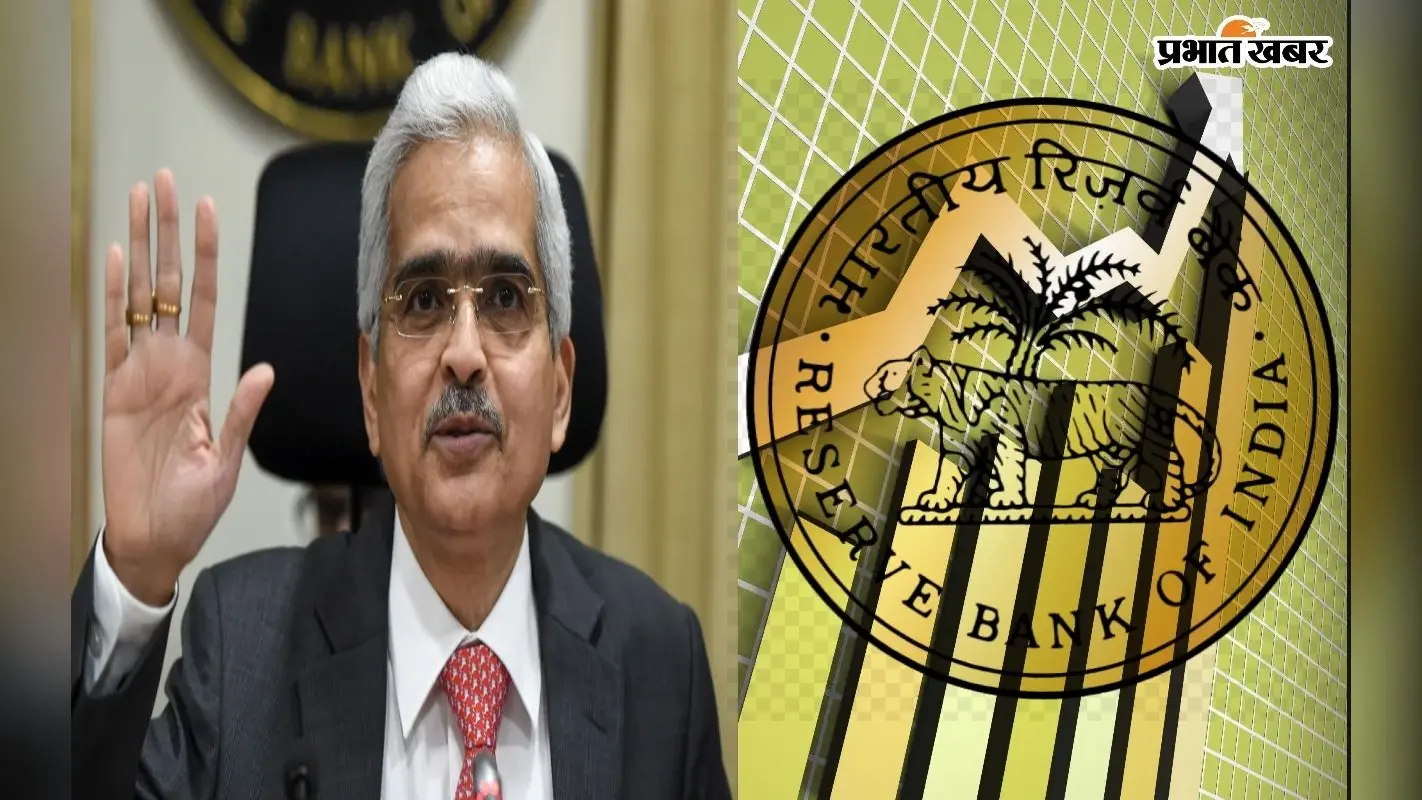 RBI Governor : सही रास्ते पर है इकोनॉमिक ग्रोथ, inflation को काबू लाने पर ध्यान