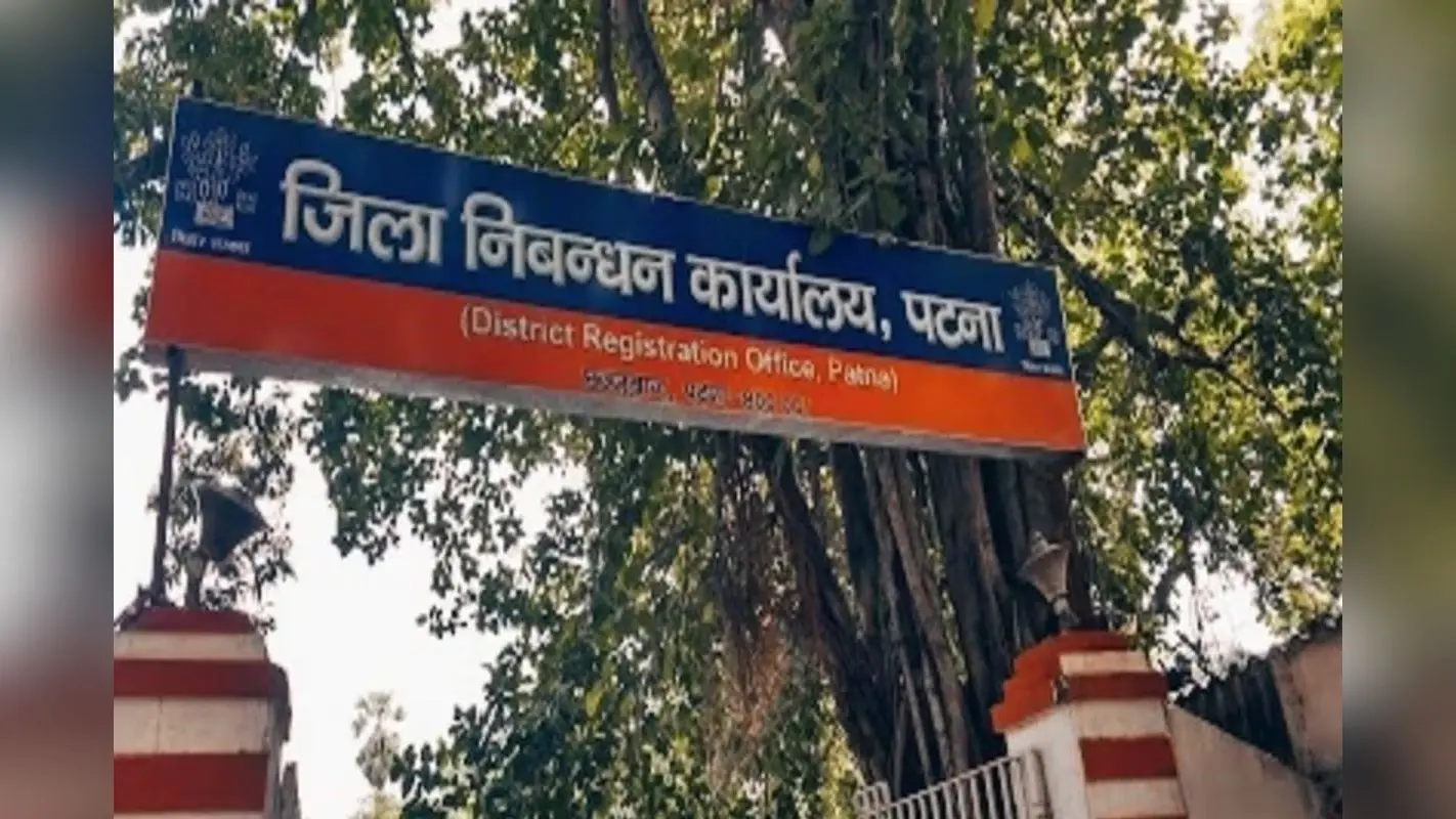 Registration Office Bihar: बिहार में ऑनलाइन करा सकेंगे रजिस्ट्री,फतुहा,पटना सिटी,बिहटा दानापुर और जहानाबाद में शुरू हुई सुविधा