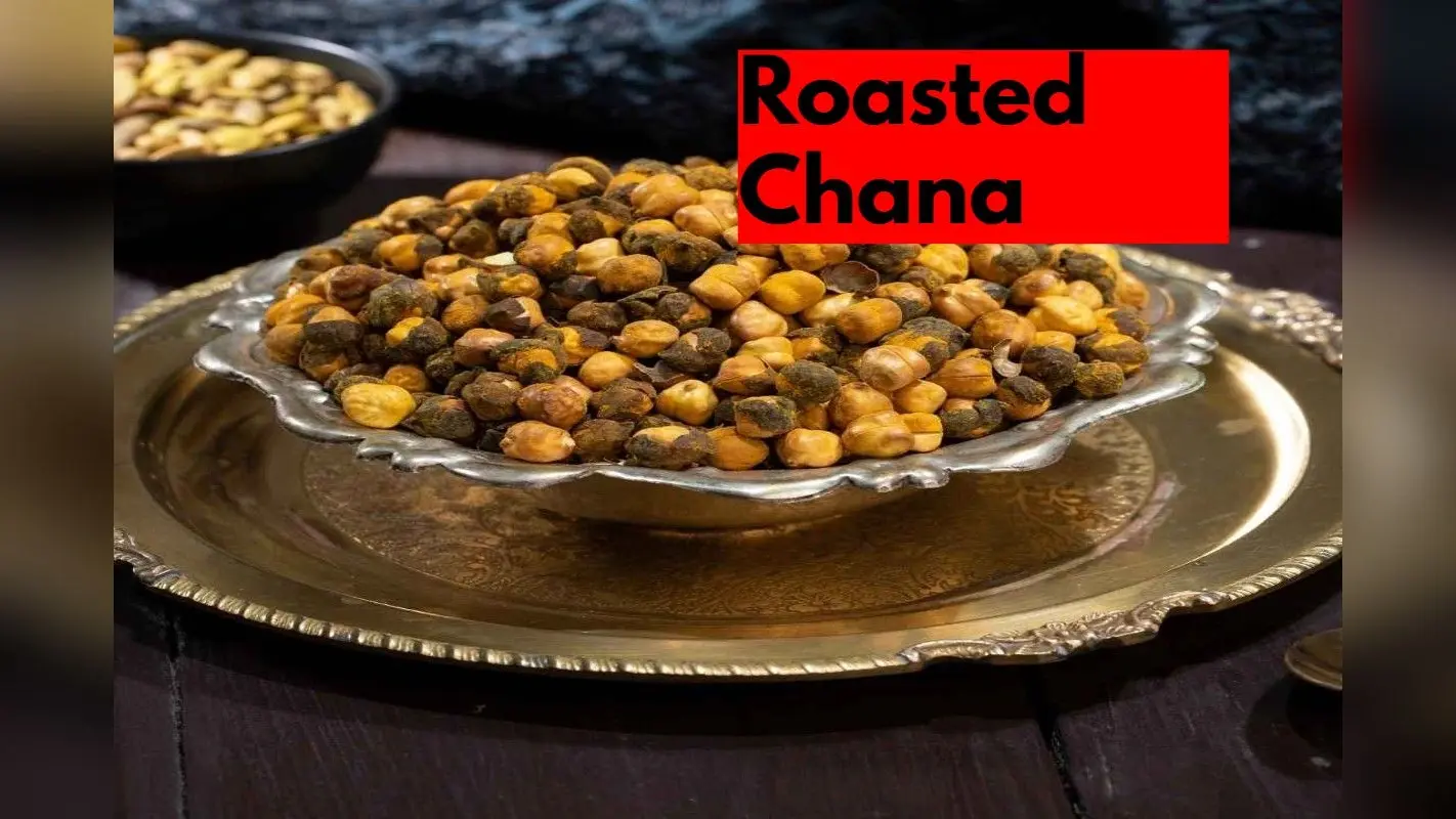 Roasted Chana Benefits: भुने चने खाने के ये हैं फायदे
