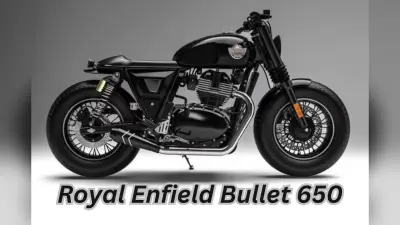 Bullet 650 और Classic 650 सड़कों पर धक-धक की आवाज से मचाएगी तबाही!