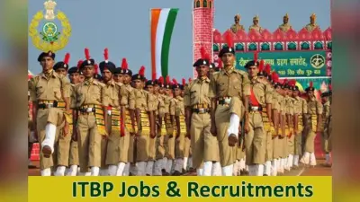 ITBP recruitment 2024 : एसआई, हेड कांस्टेबल एवं कांस्टेबल के 526 पदों पर मांगे गये हैं आवेदन