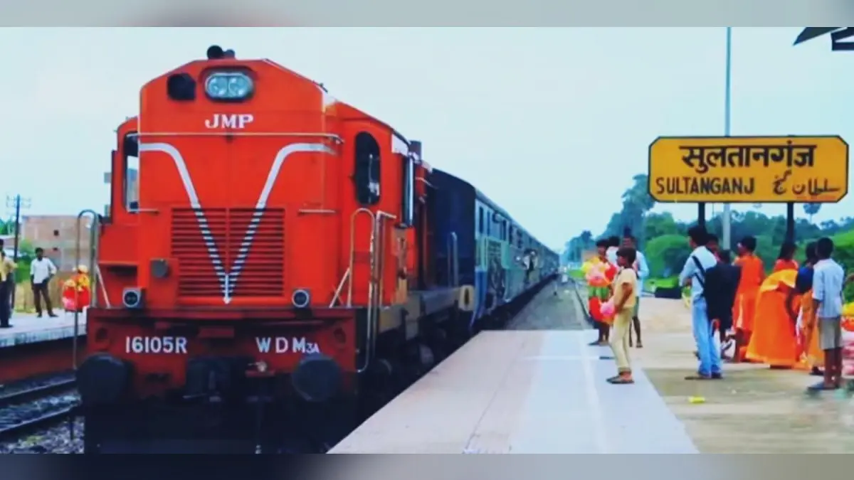 कांवरियों के लिए खुशखबरी, अब सुल्तानगंज स्टेशन पर रुकेंगी ये ट्रेनें…