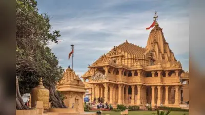Somnath Temple: बारह ज्योतिर्लिंगों में से एक इस मंदिर की कहानी है बेहद दिलचस्प