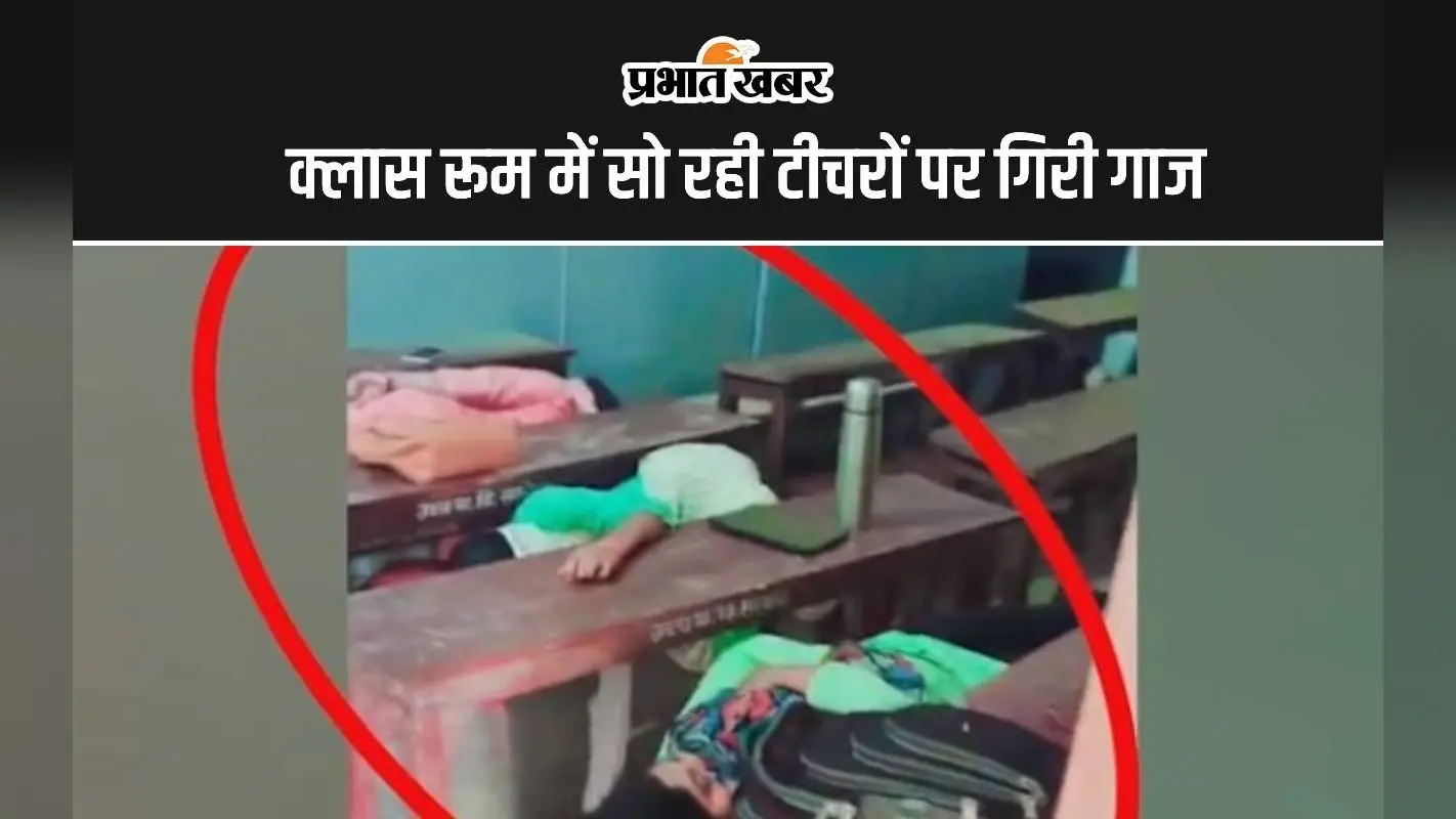 Sarkari Naukri: बिहार में 7279 विशेष शिक्षकों की होगी नियुक्ति, महिलाओं को 50% आरक्षण