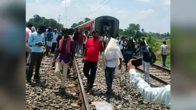 Bihar Sampark Kranti Express train: कपलिंग टूटने से दो हिस्सों में बंट गयी बिहार संपर्क क्रांति, मची अफरातफरी