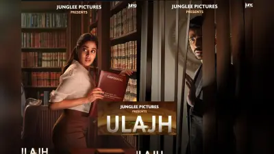 Ulajh OTT Release: ओटीटी पर आ गई जाह्नवी कपूर और गुलशन देवैया की ‘उलझ’, जानें कब और कहां देखें