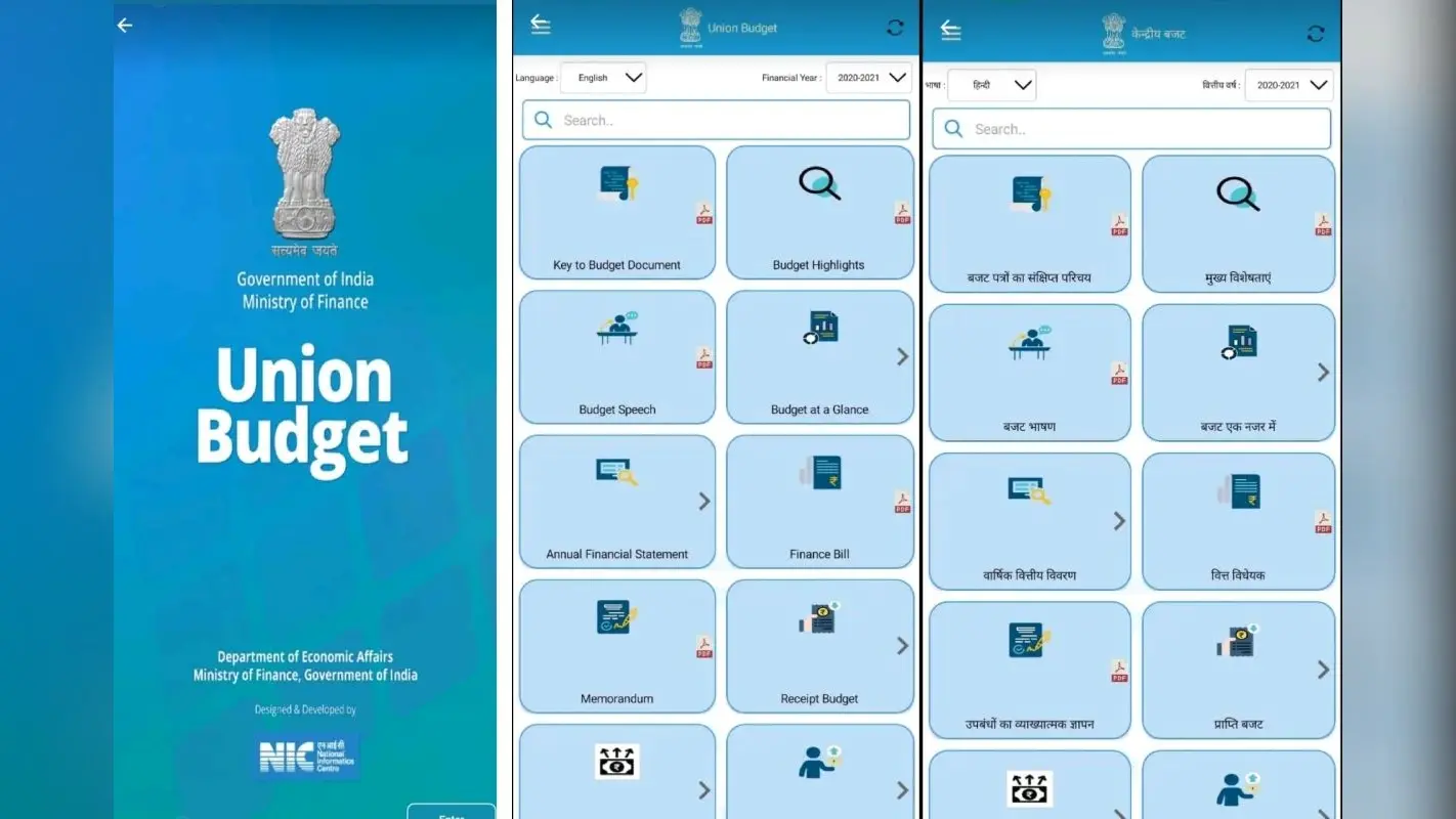 Union Budget App: मोबाइल फोन पर सिर्फ एक क्लिक में मिलेगी बजट की हर एक जानकारी, फॉलो करें ये स्टेप्स