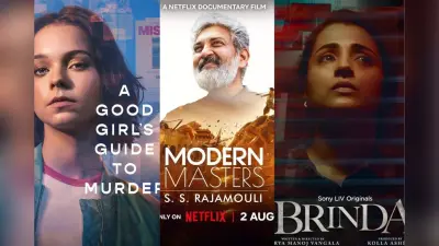 OTT Releases: अगस्त के पहले हफ्ते को जबरदस्त बनाने आ रही हैं ये वेब सीरीज, लिस्ट में राजामौली की डॉक्यूमेंट्री भी शामिल