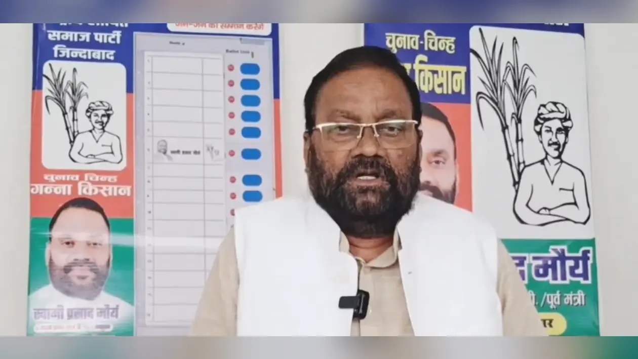 UP News: यूपी के पूर्व मंत्री स्वामी प्रसाद मौर्य और उनकी बेटी फरार घोषित, जानिए क्या है आरोप