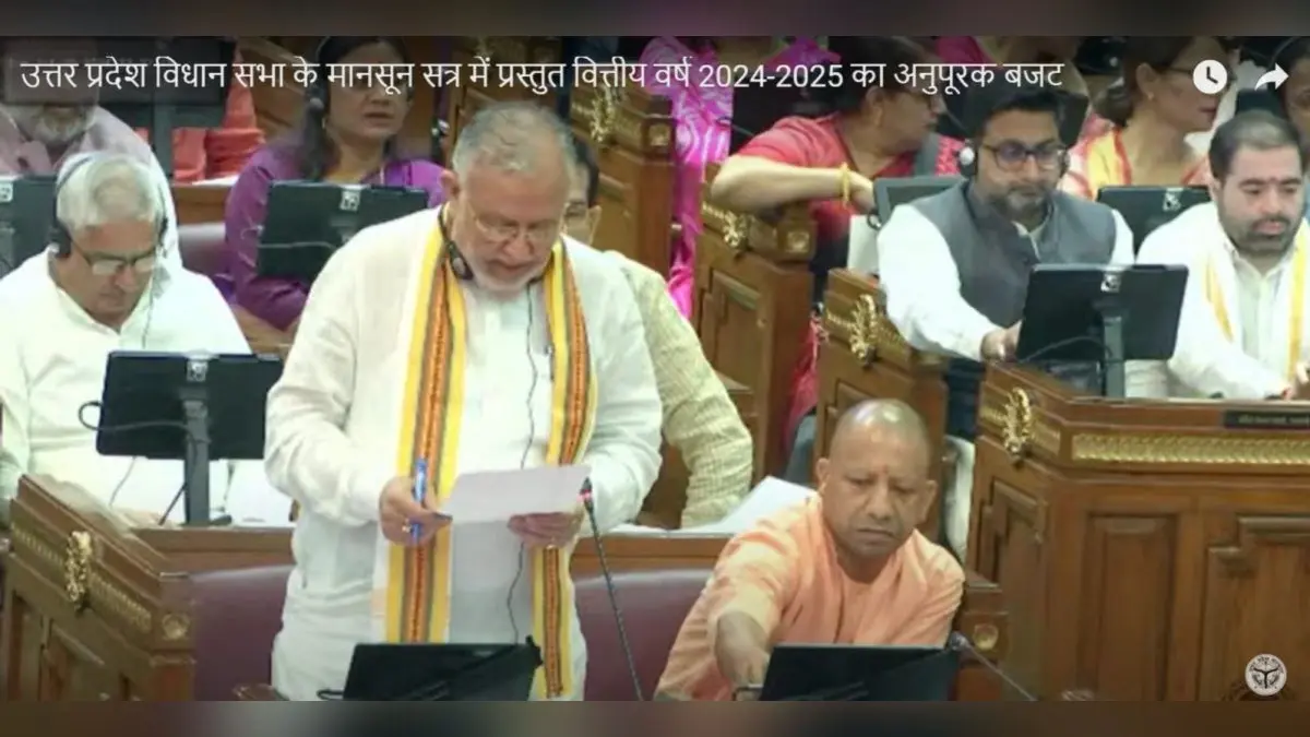 UP Vidhansabha Satra: वित्त मंत्री सुरेश खन्ना ने पेश किया 12909 करोड़ का अनुपूरक बजट, जानें क्या है खास