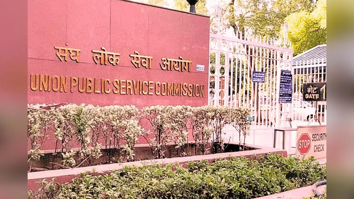 UPSC recruitment 2024 : यूपीएससी ने मांगे जियो साइंटिस्ट के 85 पदों पर आवेदन