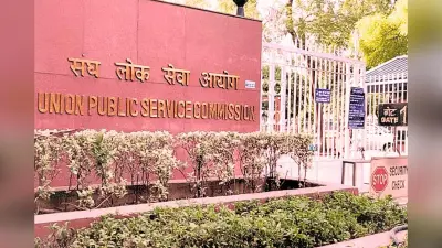 UPSC CDS 2 Final Result 2024: यूपीएससी सीडीएस 2 फाइनल रिजल्ट upsc.gov.in पर जारी, यहां देखें