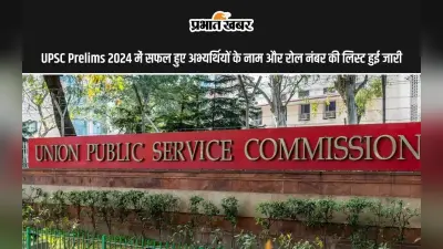 Lateral Entry: के जरिए आरक्षण की राजनीति को हवा देने में जुटा विपक्ष