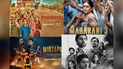 Web Series: 2024 में रिलीज हुई इन वेब सीरीज ने तोड़े कई रिकॉर्ड्स, आपने तो नहीं कर दी मिस, अभी OTT पर देखें