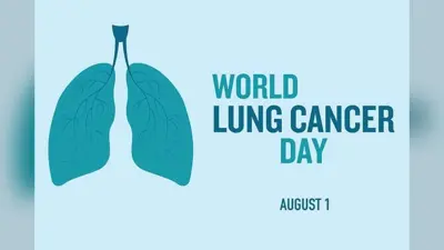 World Lung Cancer Day : किन लोगों को ज्यादा होता है फेफड़ों के कैंसर का खतरा?