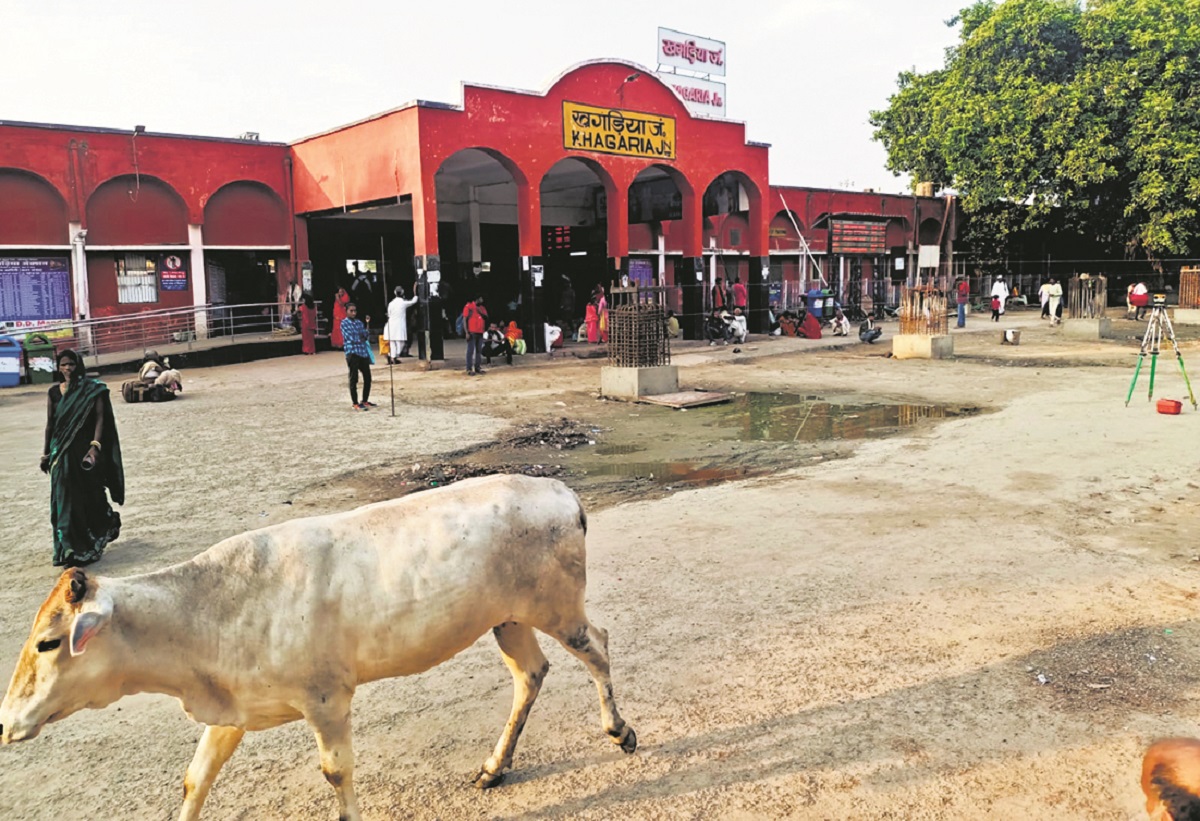 Khagaria News : स्टेशन भवन के शिलान्यास को बीते एक साल, डिजाइन को नहीं मिली स्वीकृति
