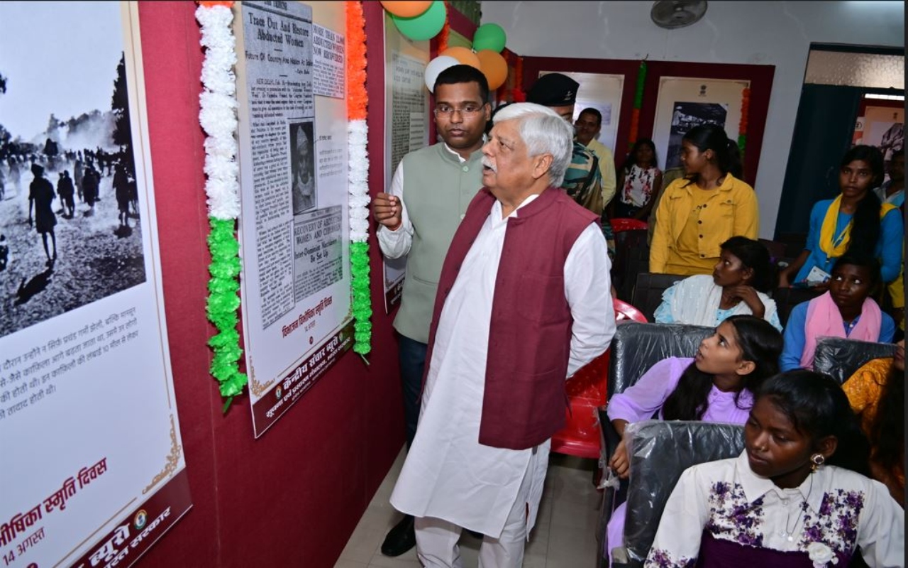Jharkhand: विभाजन विभीषिका स्मृति दिवस विषय पर लगाई गई चित्र प्रदर्शनी का समापन, तस्वीर देख छलके आंसू