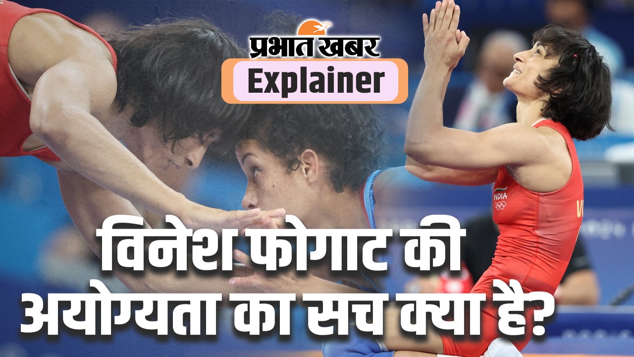 विनेश फोगाट का 12 घंटे में कैसे बढ़ा वजन? पेरिस ओलंपिक में अबतक कितने विवाद हुए