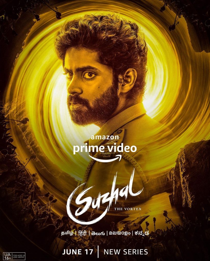 Suzhal