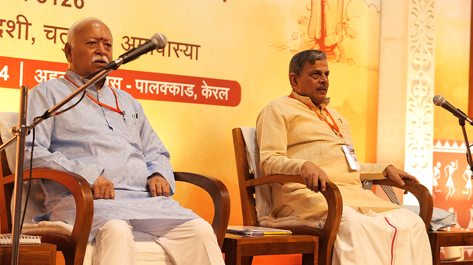 RSS: केंद्र में गठबंधन सरकार की वापसी के बाद हो रही है संघ की प्रमुख बैठक