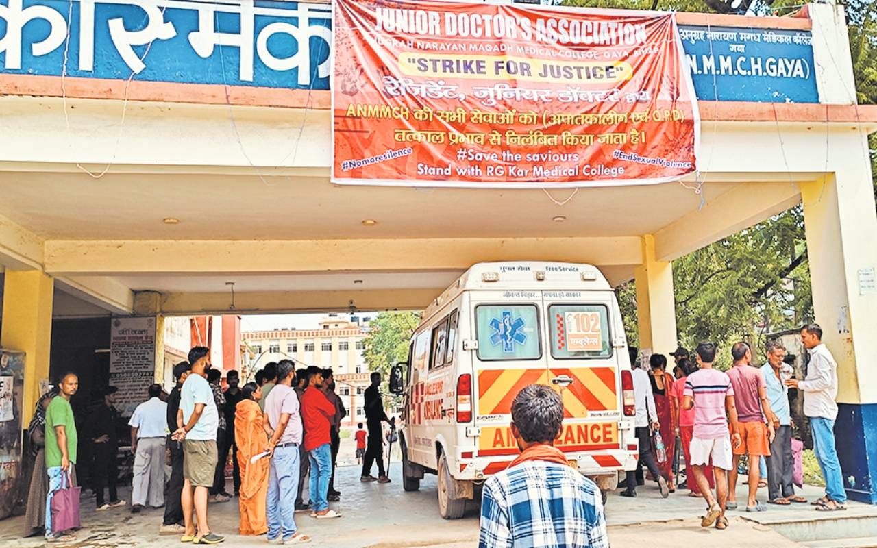 Kolkata Doctor Murder: गया के ANMMCH में इमरजेंसी वार्ड रहा बंद, तीन मरीजों की मौत