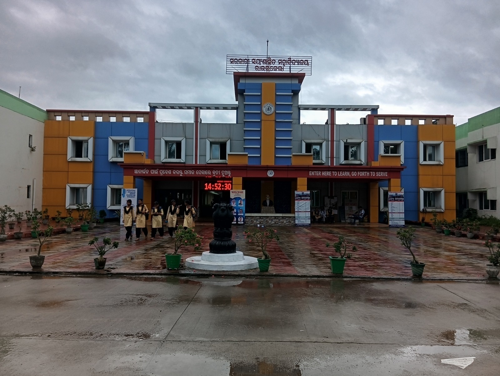 गवर्नमेंट ऑटोनॉमस कॉलेज राउरकेला को संबलपुर विवि से मिली स्थायी संबद्धता