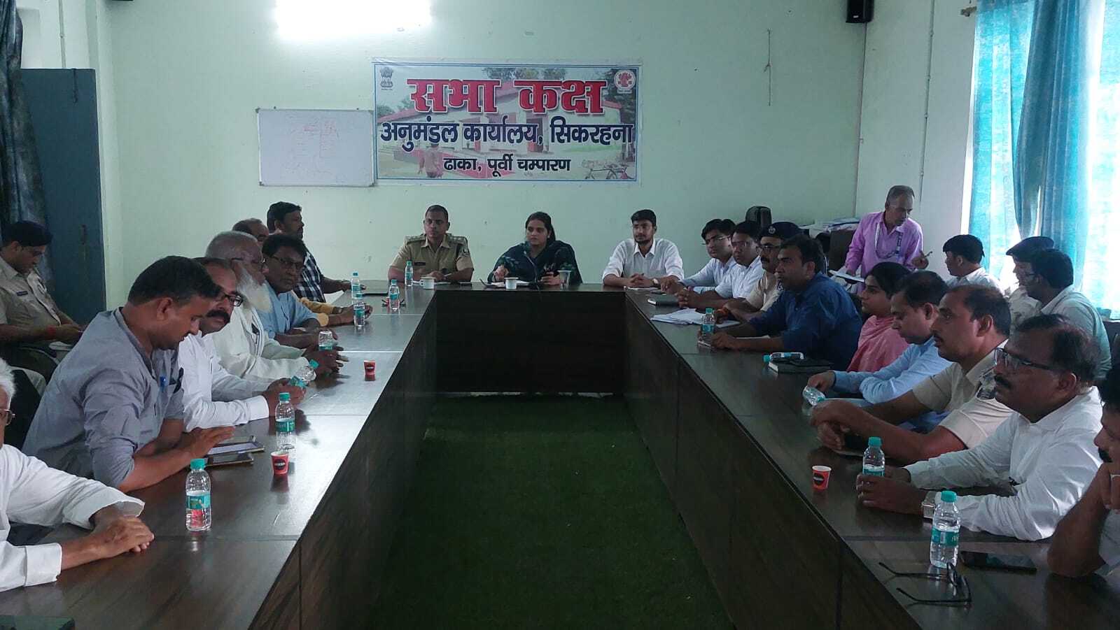 महावीरी झंडा जुलूस को लेकर हुई अनुमंडल शांति समिति बैठक