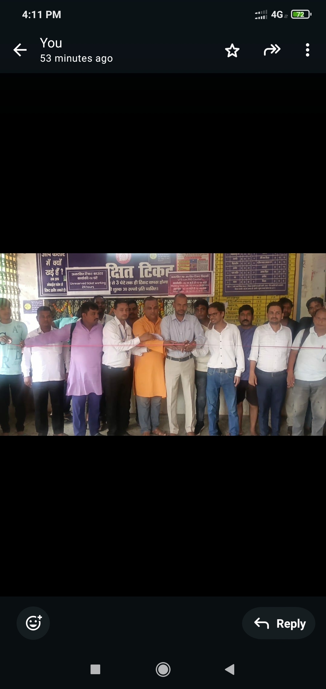 खुसरूपुर स्टेशन पर खुला आरक्षण काउंटर