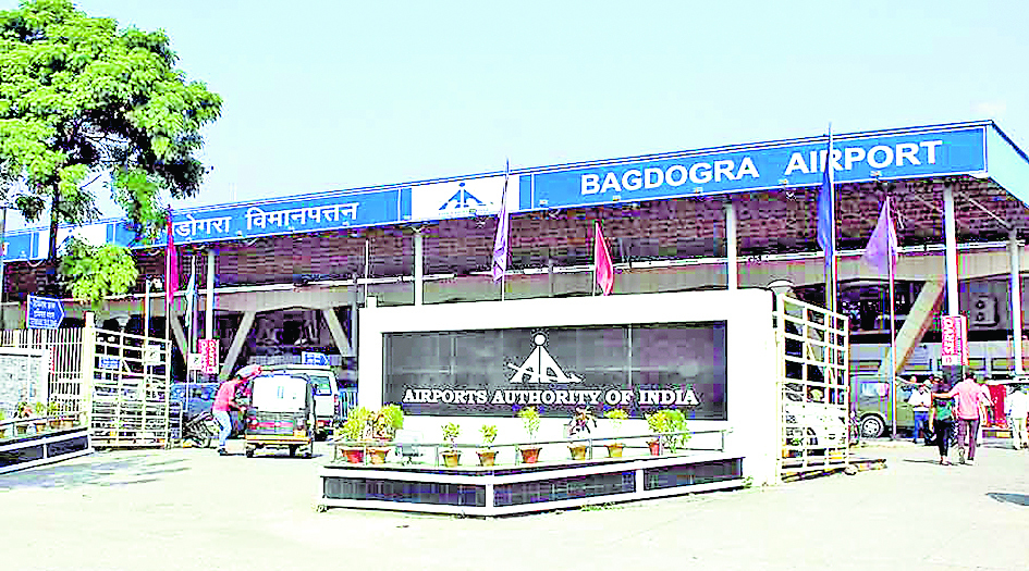 बागडोगरा एयरपोर्ट अब अंतरराष्ट्रीय हवाई अड्डा