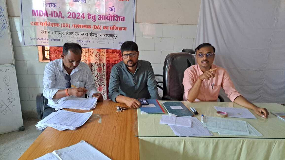 फाइलेरिया उन्मूलन कार्यक्रम को बनायें सफल : डीपीसी