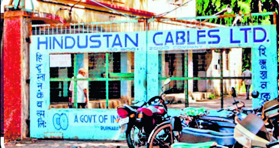 सात बंद उद्योगों की 2100 एकड़ जमीन की रिपोर्ट तैयार