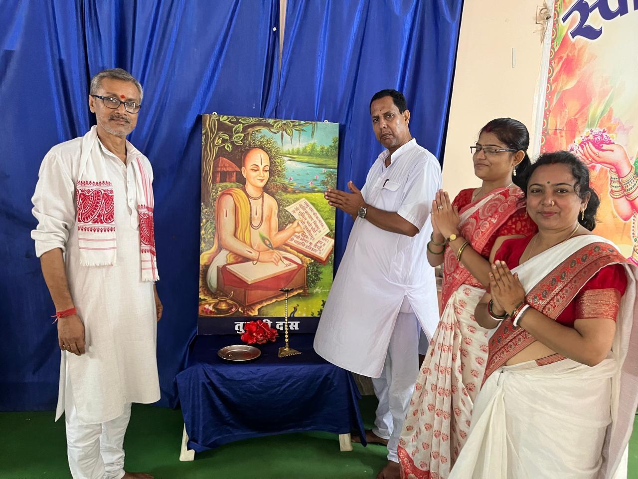 संत शिरोमणि तुलसीदास की मनी जयंती, छात्र-छात्राओं ने श्रीरामचरितमानस का सस्वर किया पाठ
