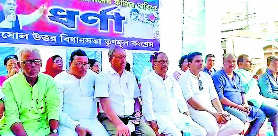 आरजी कर की घटना के खिलाफ तृणमूल का धरना