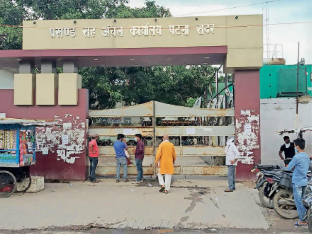 3 महीने में काम करने लगेंगे चार नये अंचल कार्यालय