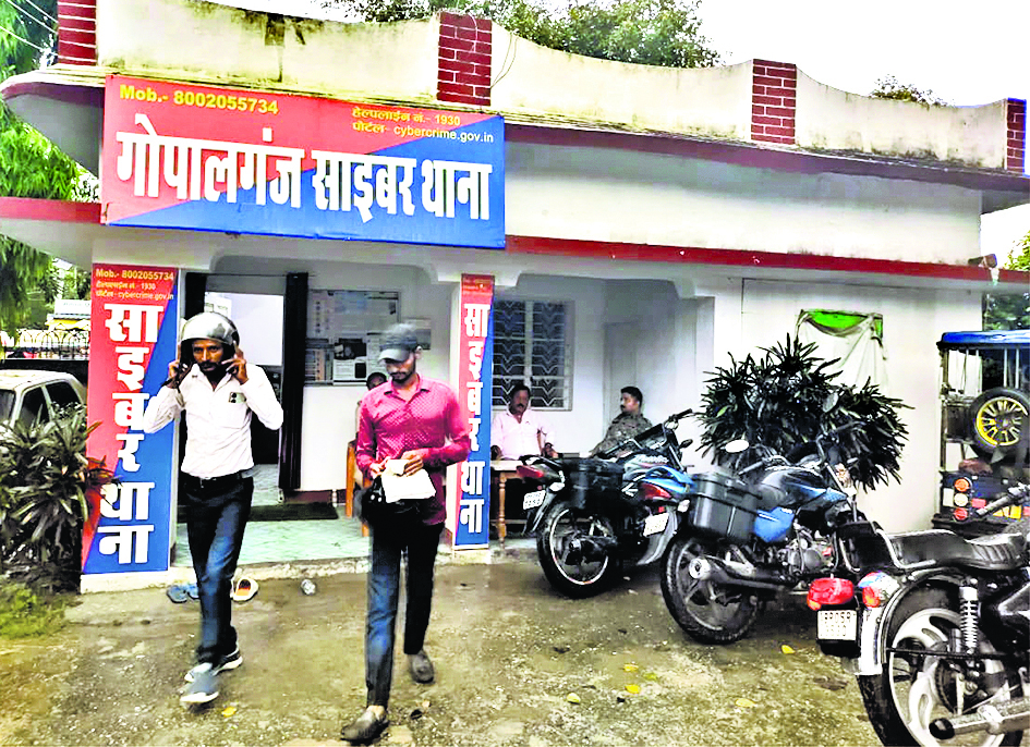हर तीसरे दिन एक बैंक उपभोक्ता साइबर क्राइम का हो रहा शिकार